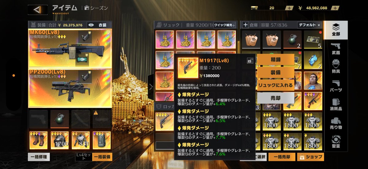 #にだっぺ実績
垢→<a href="/7exvc/">むとうにだ🐻‍❄️ たまに配布</a>のみ

【内容】レベ6デュアル

【感想】
デュアル無駄に10本もくれました😭
全爆ピストルあつーーい！！！！