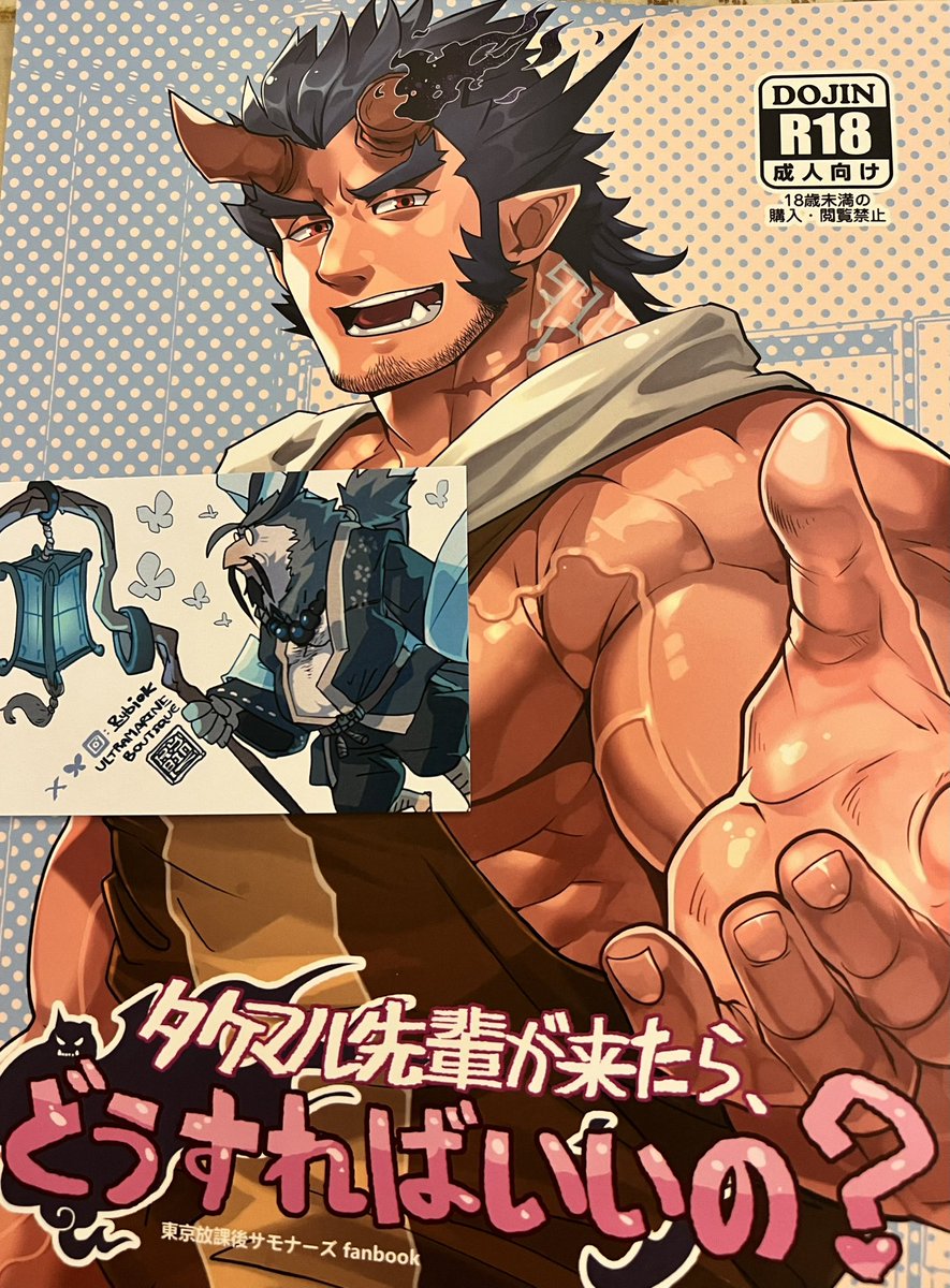カエル tweet media