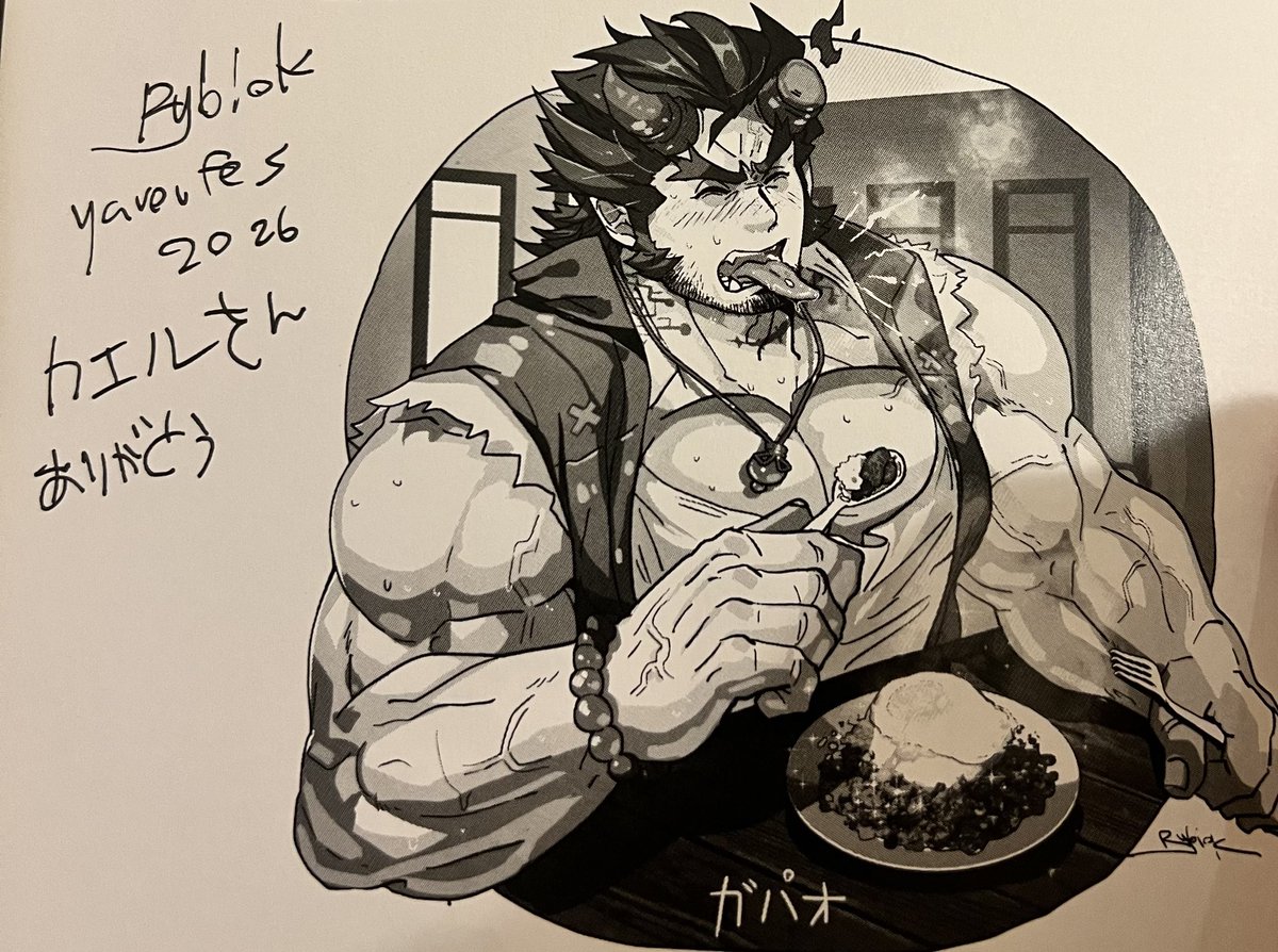 カエル tweet media