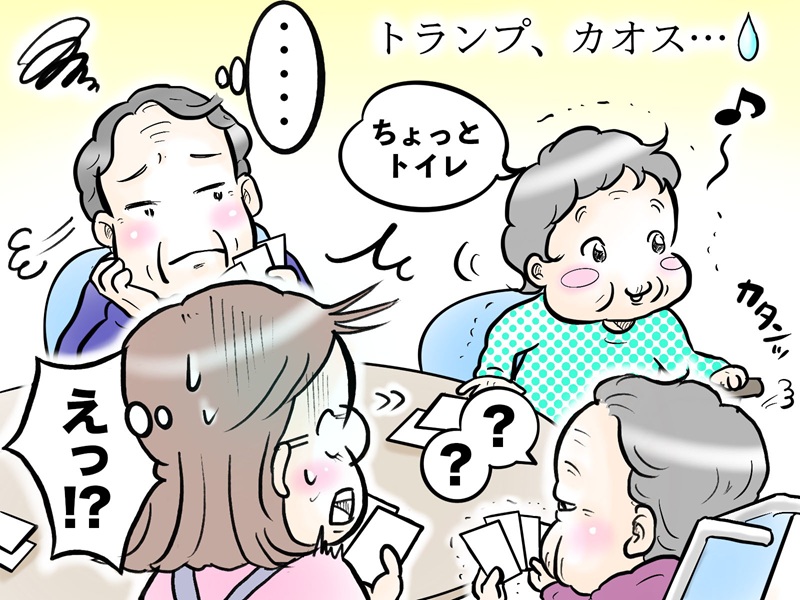 kaigo_postseven's tweet photo. 《施設レク》入居者の家族のリクエストを叶えたら混沌とした状況に･･･認知症グループホーム職員が苦悩を吐露
https://t.co/uvN6FIRKmO

#たばやん #グループホーム #介護 #介護職について知りたい介護の仕事働き方 #畑江ちか子 https://t.co/C9ZrmSTOCC