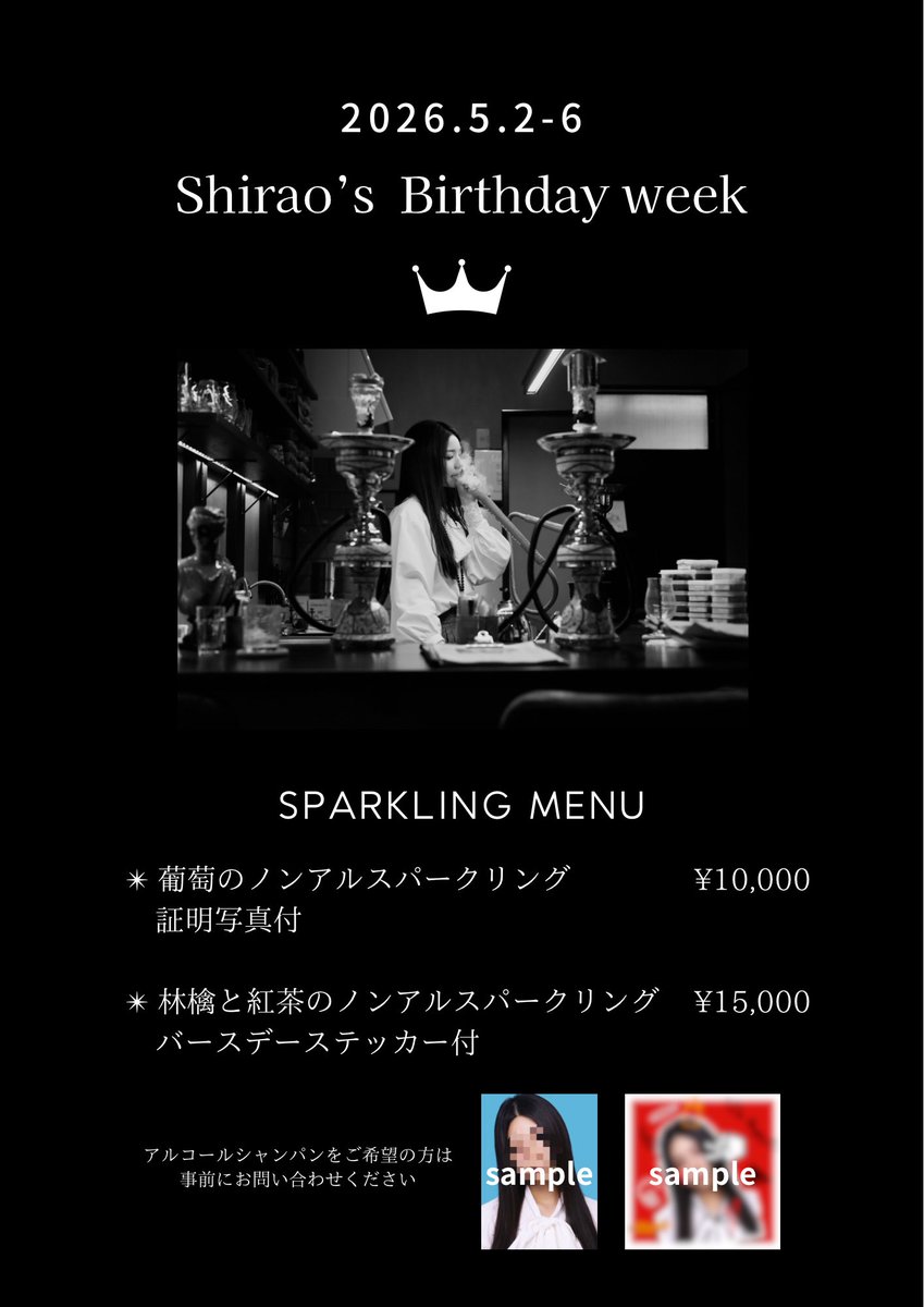 しらお✧Absolem tweet media
