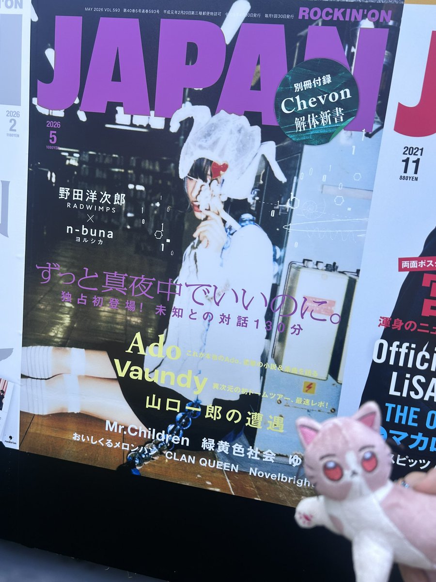 セ2コ tweet media