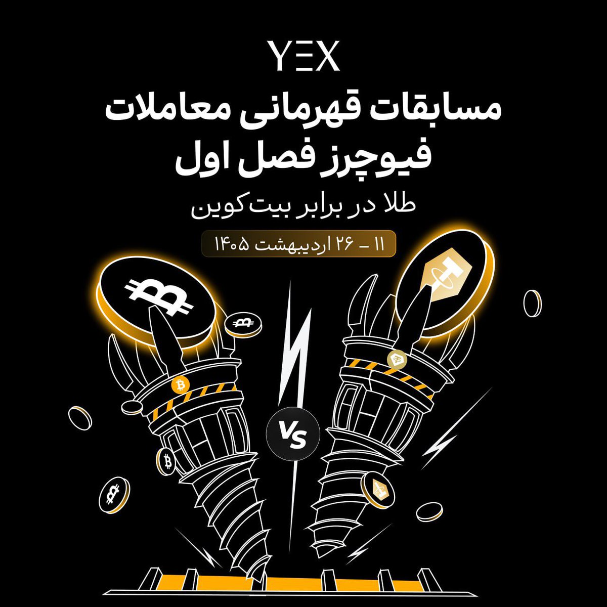 YEX فارسی tweet media