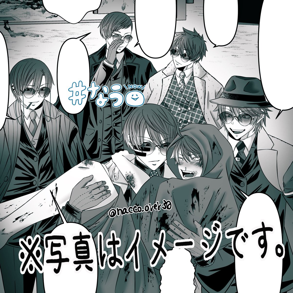 nacco 5/6 東1こ22ab tweet media