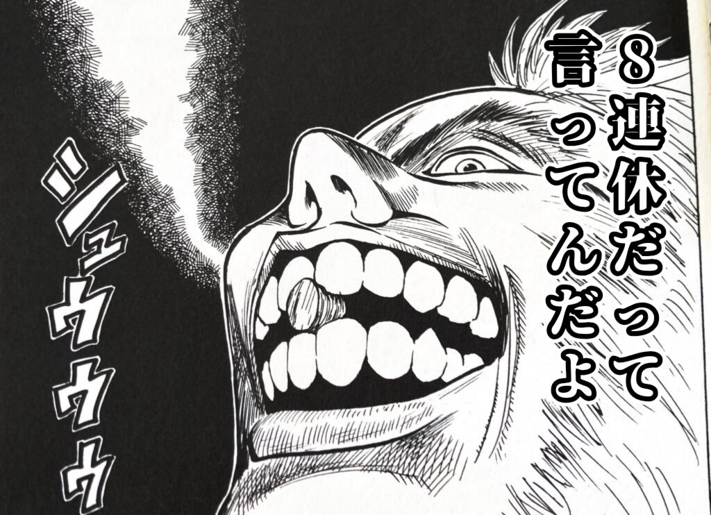 栄養の沈殿 tweet media