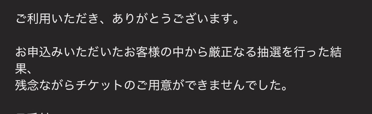 SHOTBAROAR's tweet photo. SOPHIA2026大阪公演ファンクラブ先行落選！！
しかしまだ諦めへんでぇ、、、(ง🔥Д🔥)ง https://t.co/UnI4QIfEln