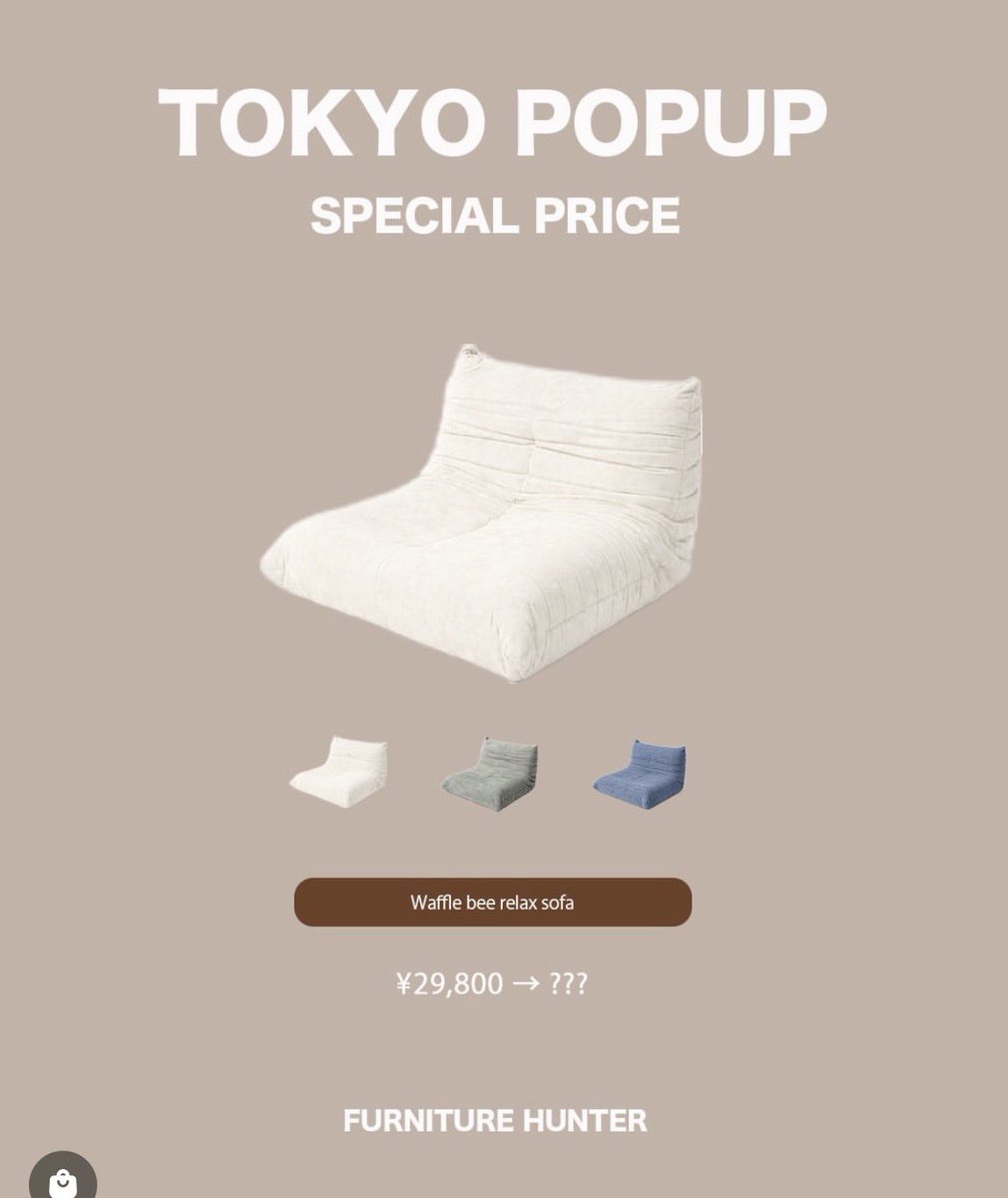 Kaefrom_'s tweet photo. 気になってたんだったー韓国家具popup！
青山！ https://t.co/aeumeDQxlL