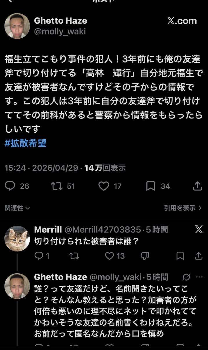 VenJotaro@踊る便所太郎 tweet media