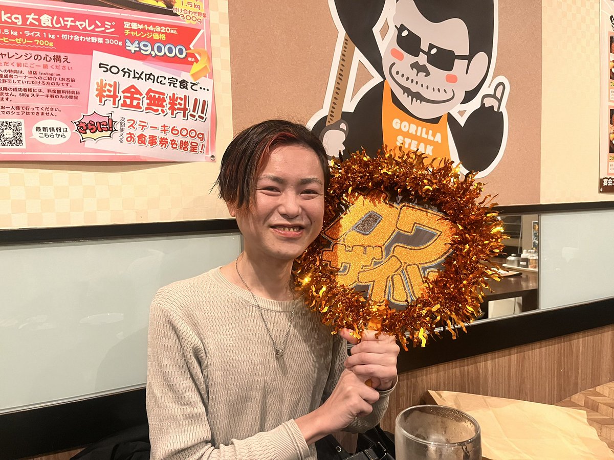 らすかる•*¨*•.¸♬︎ らすかる🍜 (@rashukaru7) / Posts / X