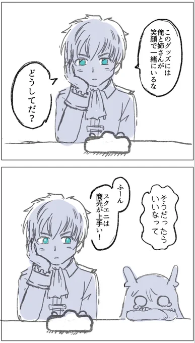 届きましたよ……… 