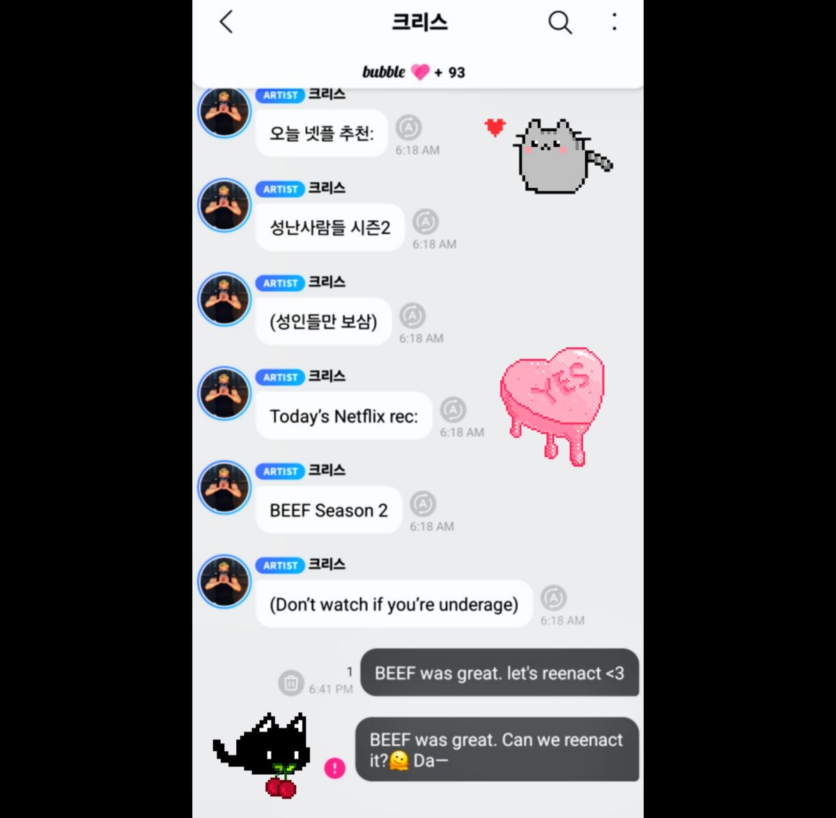 LunariaCamellia's tweet image. 크리스 said watch BEEF Season 2.
Yes sir. 🫠
(Bubble: the app where he sends shirtless gym pics daily but also has taste in TV. Respect.)
…also Bubble censored me mid-word and I'm not even sorry.🫧⋆｡˚
#museday #방찬 #kpop #skz