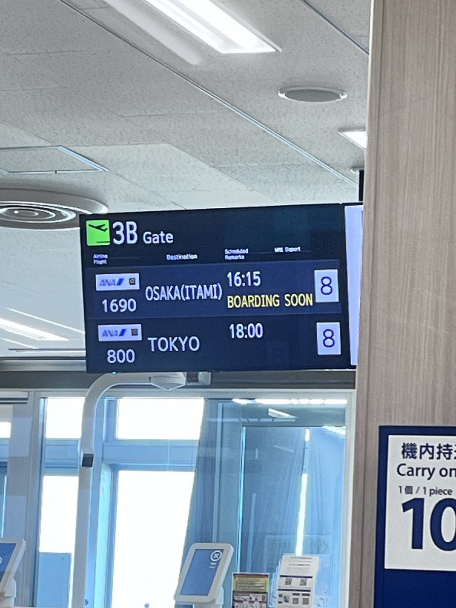 かんだ▶︎ビバラ tweet media
