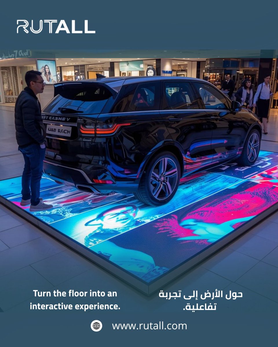 RutallCO's tweet photo. خلّي كل خطوة تحكي قصة ✨
شاشات أرضية تفاعلية تحول المساحة إلى عرض مبهر يجذب الجميع!

#شاشات_تفاعلية
#شاشات_LED
#حلول_ذكية
#InteractiveFloor
#LED_Display https://t.co/4305Yg8ME9