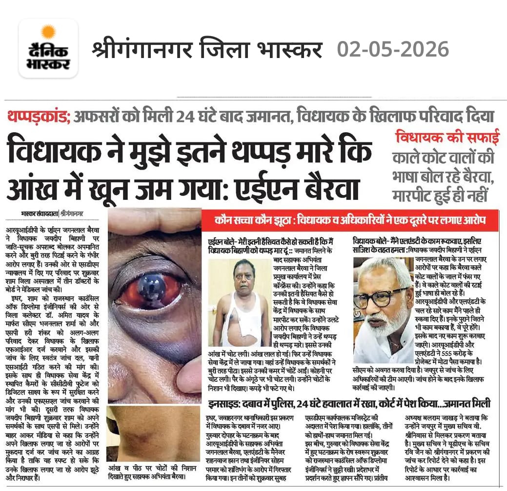 kuldeep vaishnav tweet media
