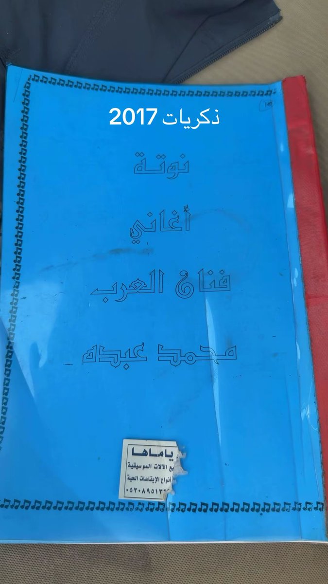 خالد tweet media
