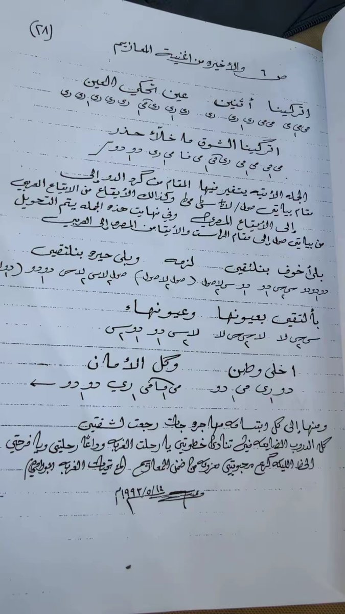 خالد tweet media