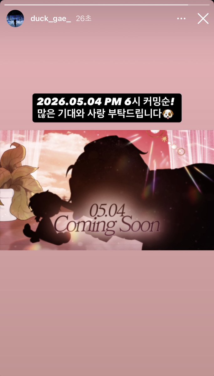 도혜 tweet media