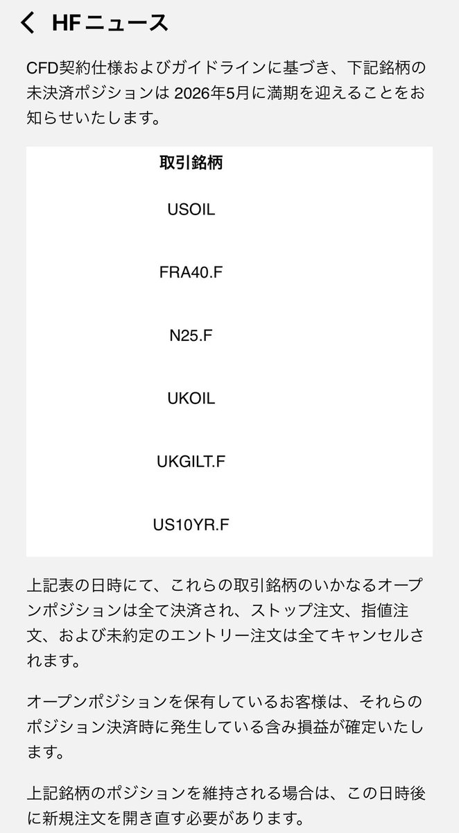 ぴのこ🍄 tweet media