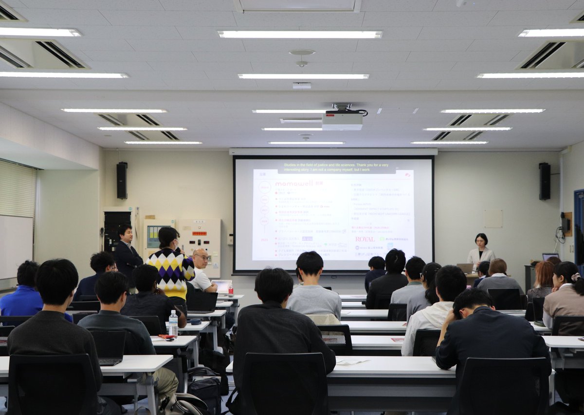 MamaWell8's tweet photo. 先日、筑波大学授業のゲスト講師としてお話してきました！

今年も文科省アントレ推進大使や非常勤講師の依頼をいただいており、
大学院生起業・助産師・一児の母として、それぞれで見てきたことを活かしながら、これから挑戦する方々へ少しでもお役に立てるように自分にできることを続けていきます。 https://t.co/k8UBAGXzbH