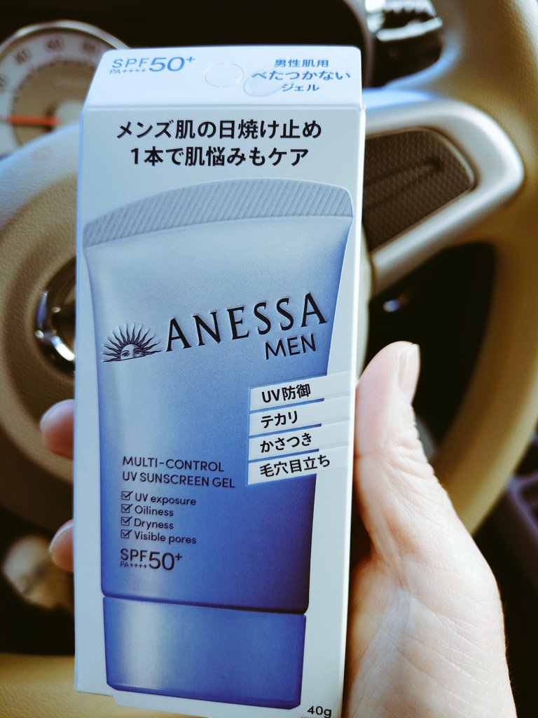 Eyufkv6oXMJqCPj's tweet image. 連休初日！
ジムで筋トレしてからのラン！
江ノ島まで走って行こうかと思いましたが、暑くて途中で断念・・・
アネッサのメンズの日焼け止め！これはとても良かった😊

アイスが一段と美味しい季節となりました！
オススメのアイスがありましたら是非教えてください😁
#ランニング
#筋トレ
#スイーツ