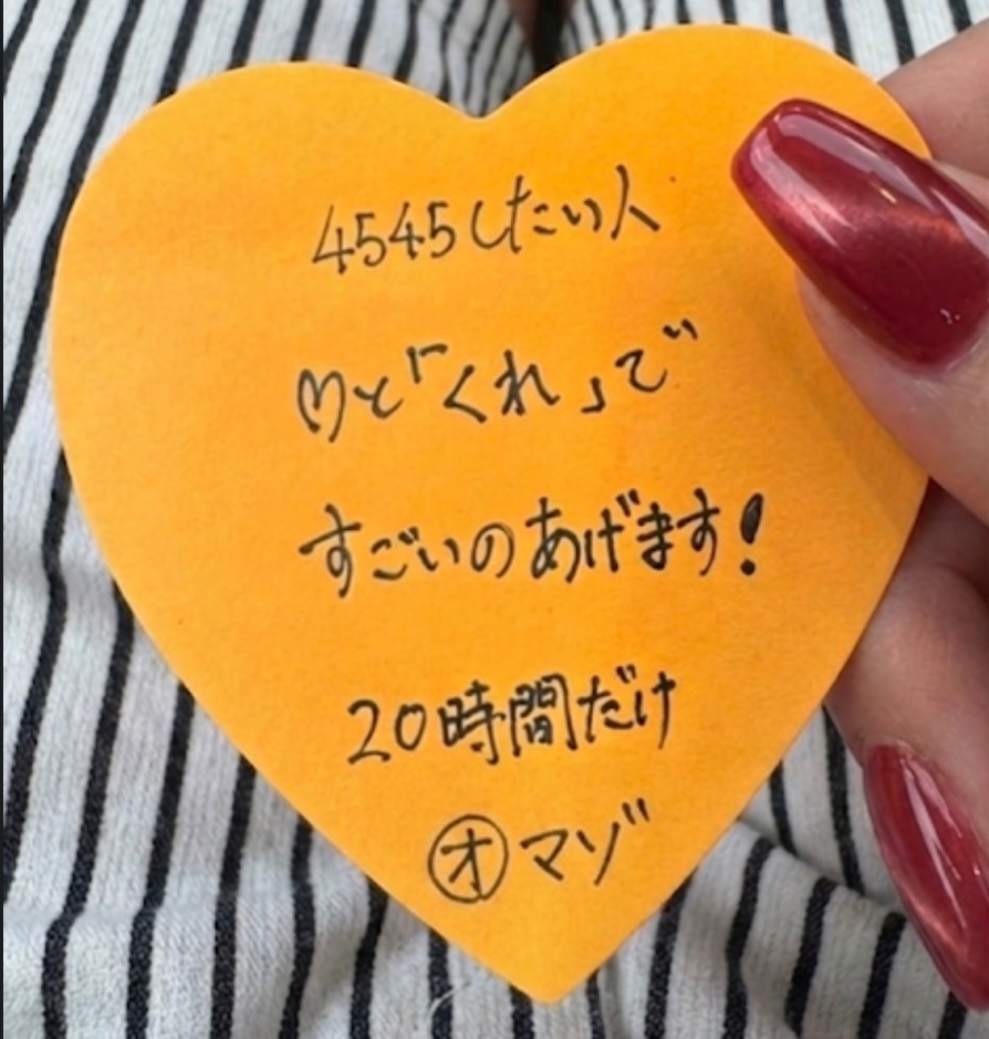 ただのマゾ tweet media
