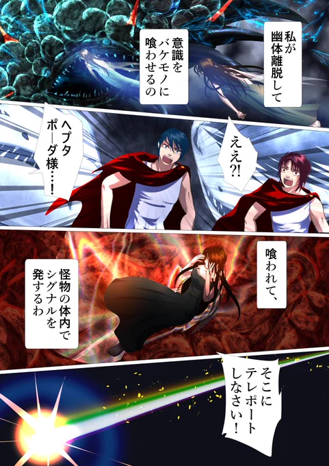 海のトリトンの子供達 243 #漫画が読めるハッシュタグ #comic
最近、細かい事にはがみがみ言わないで、はあ、うん、良かったねと頷いている方が殆どの物事は上手くいくなあ、と実感してます😑
Lately, I've realized that most things go much better when I stop nagging about the little things and 