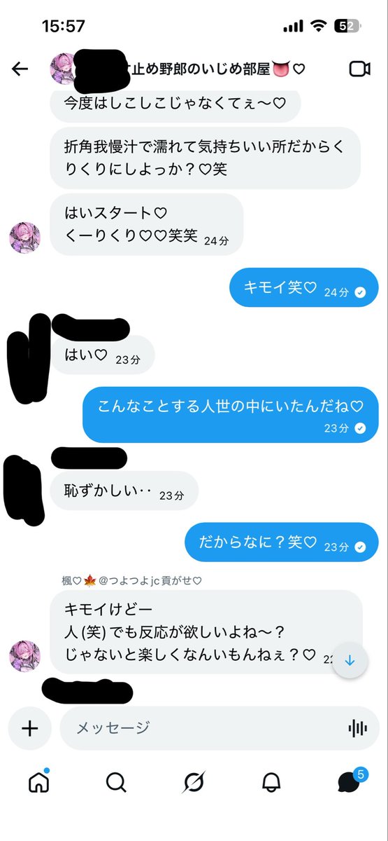 rin79h's tweet photo. こんな感じでグループで寸止���請求されたい人はdmおいでー♡
お前らは格差で敗北お貢ぎするの好きだし、雑魚チ◯コもこれで少しは強くなるから一石二鳥だね！♡
 #貢ぎマゾ https://t.co/wsxx5Z7PIk