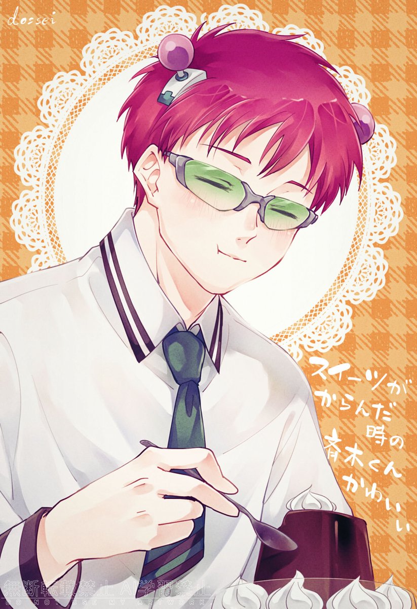dddossei's tweet photo. 🥄 https://t.co/C1Hx0rBEyO