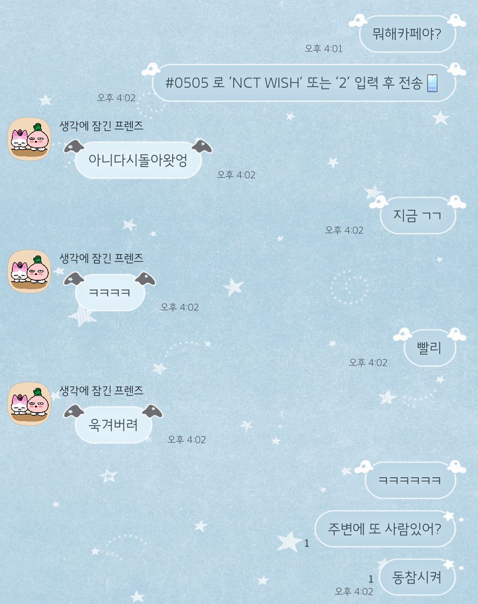 후🌷 tweet media