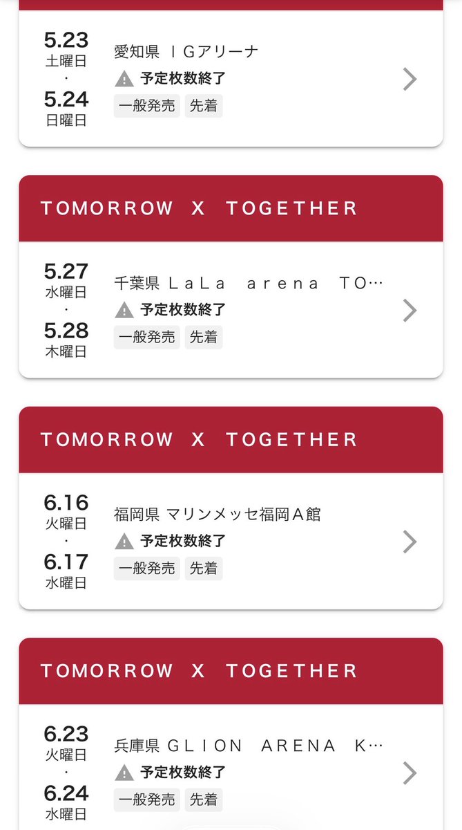 粘ってたけど、撃沈😱

ミーグリでMOAコンで会えるの楽しみにしてるって言いたかったのにな。
顔見たら泣いちゃいそう😭

1公演も入れないなんて辛い😭