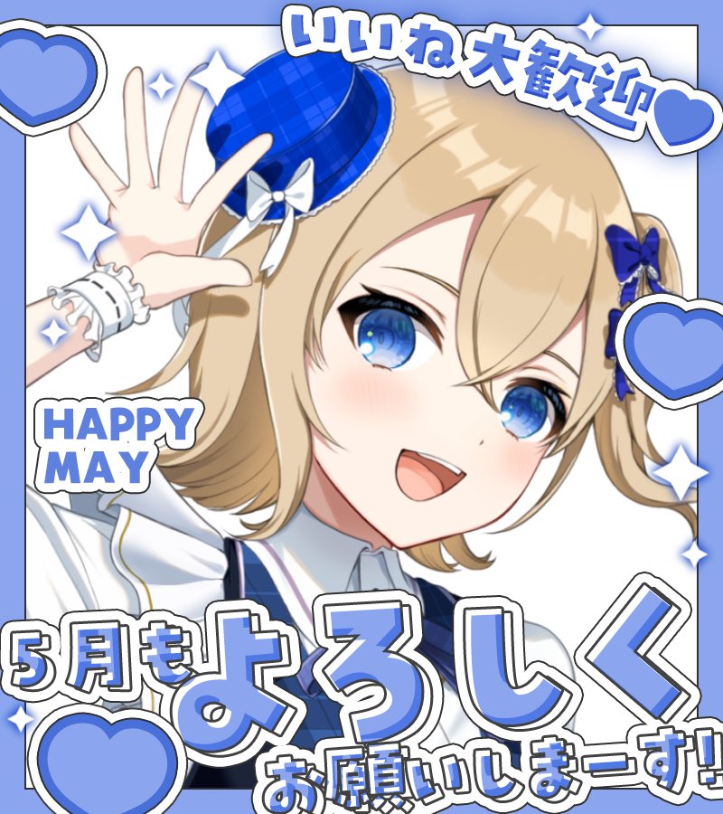 Amatoawa's tweet photo. 【毎日あまあわ】

配信おつあわでした〜！1時間あっという間！今月は動画作りもがんばろうと意気込みありの配信でした✊🏻🫧表情管理もがんばる！
5/10の1年記念日も遊びに来てくれたらうれしいな🥹✨

それでは実家に帰らせ��いただきます🏠 https://t.co/UiIl7rlNZs