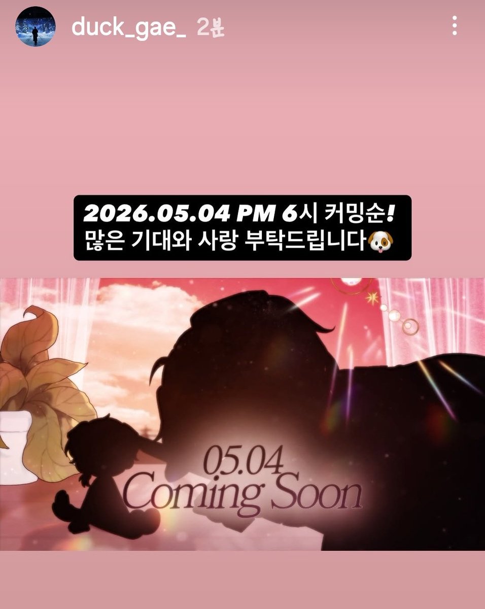 bb_ddack's tweet photo. 엥 더깨 인스스 이것 뭐애???!!! https://t.co/l0ZVMJCAA4
