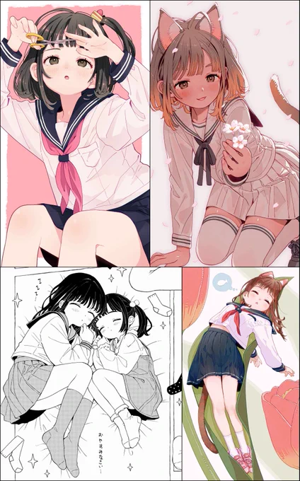 #今月描いた絵を晒そう 4月🌸 