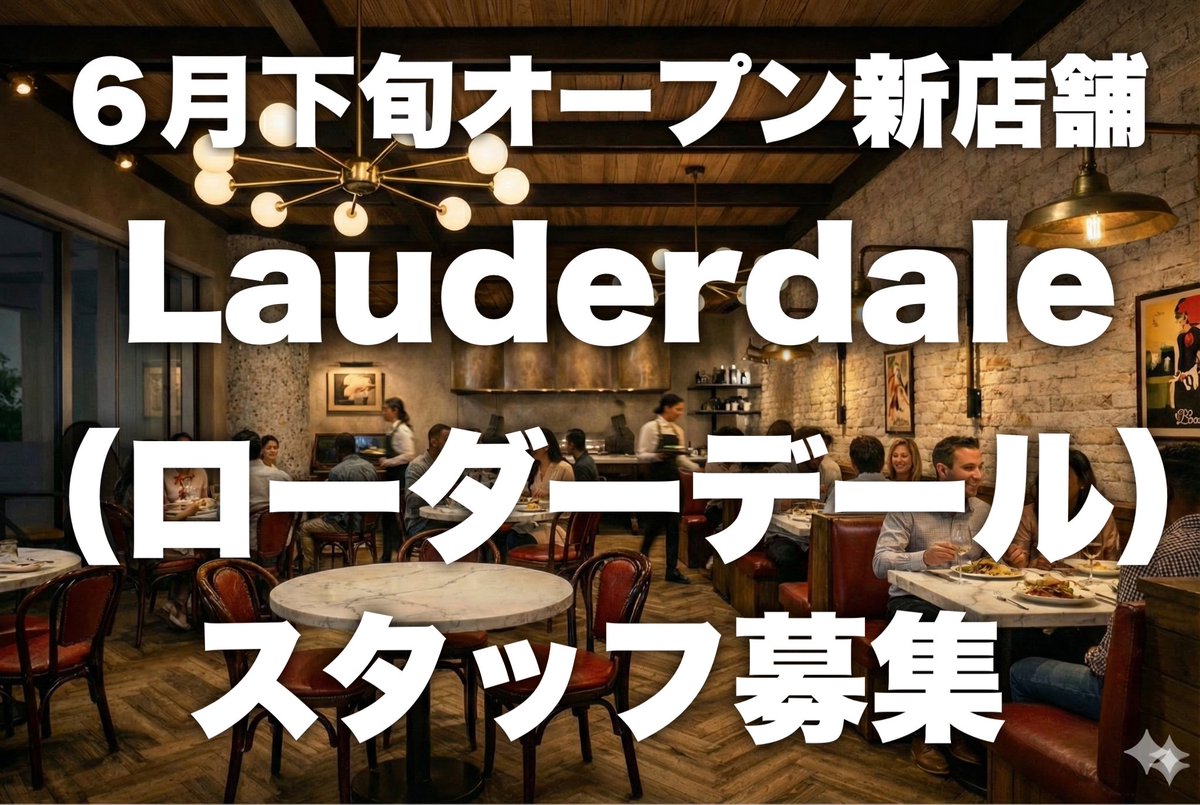 中村和成【LA BONNE TABLE】 tweet media