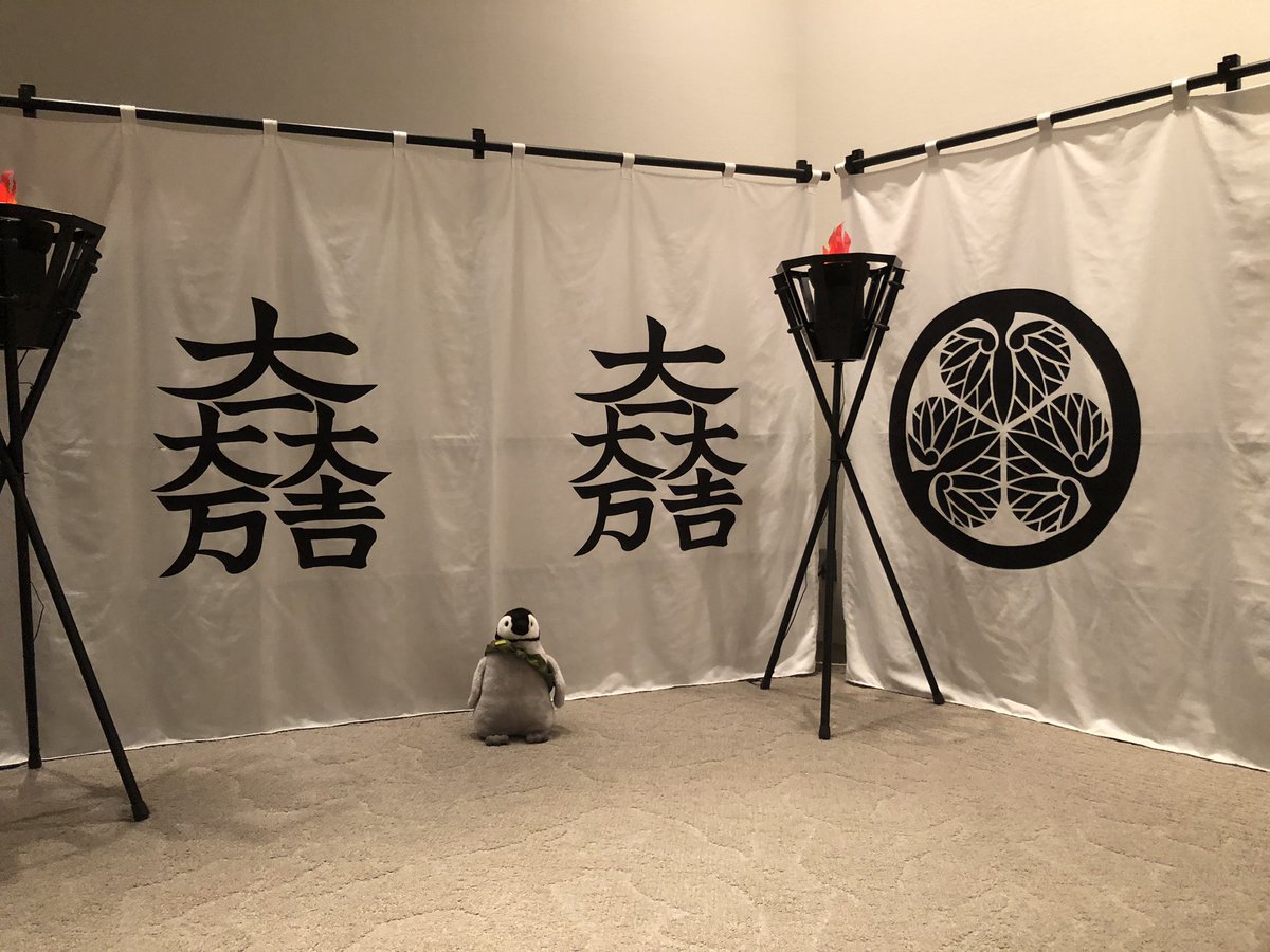 内岛氏理🐧 tweet media