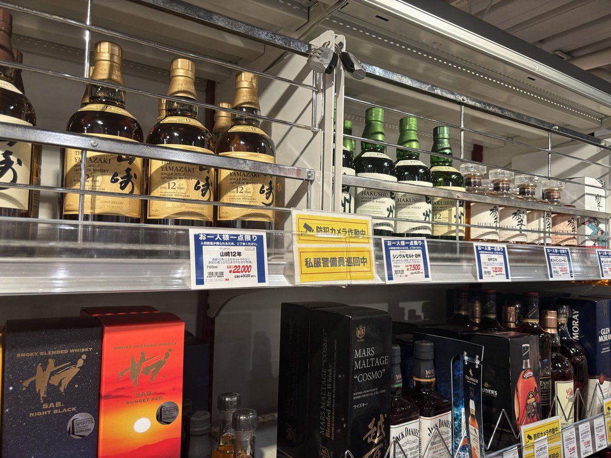 えのっきー🏴☠️🥃 tweet media
