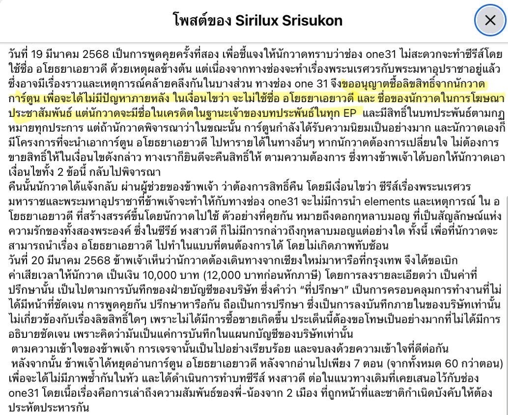 𝑷𝒖𝒓𝒑 パープ tweet media