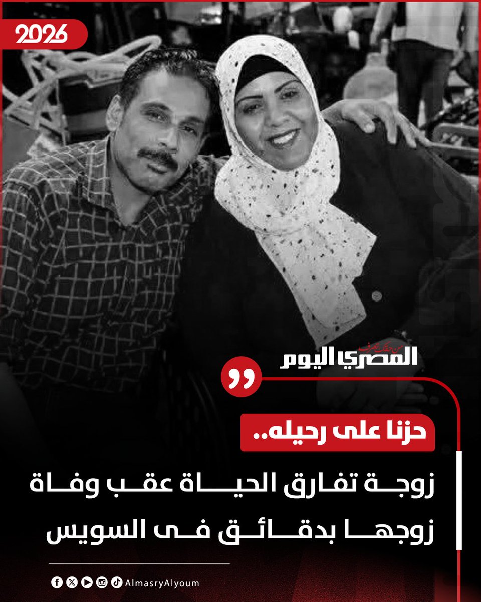 المصري اليوم tweet media