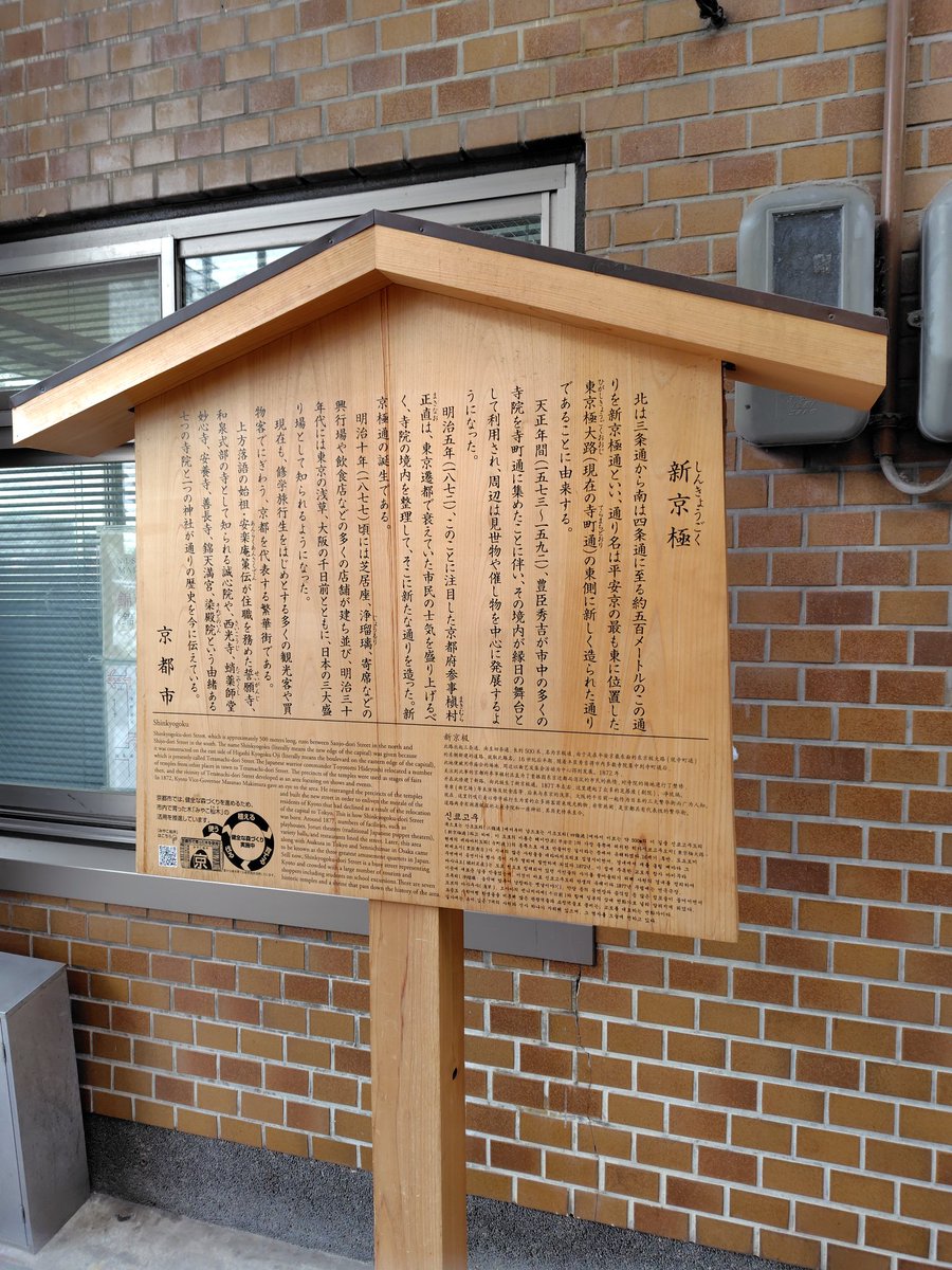 高瀬菜哉asさき tweet media