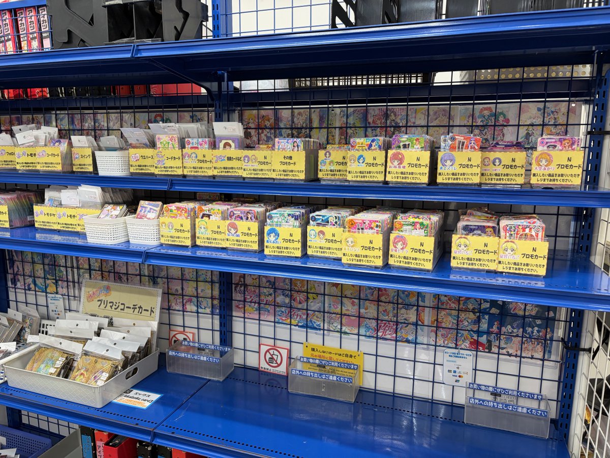 ☆店舗からお知らせ☆ アイカツ カード グッズ ショーケースで展開中