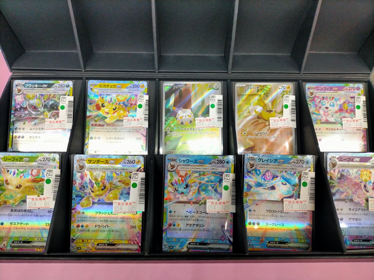 ポケモンカードキズあり買取致しました！ 状態確認だけでも大歓迎です