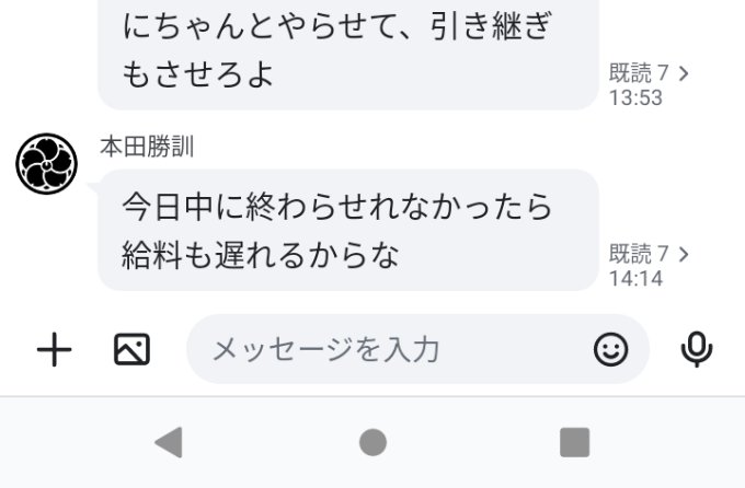 takayuki matsuda tweet media