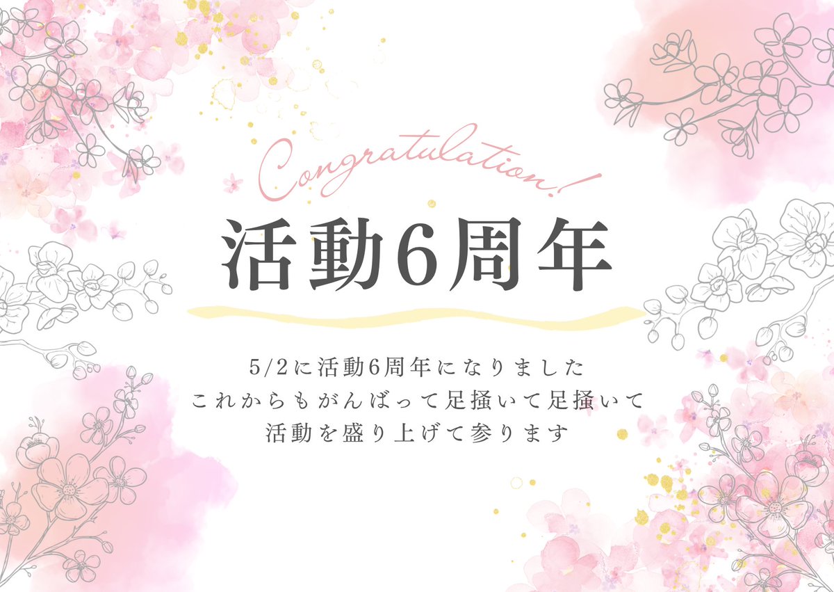 出雲花蓮⛩️💎🌸VTuber tweet media