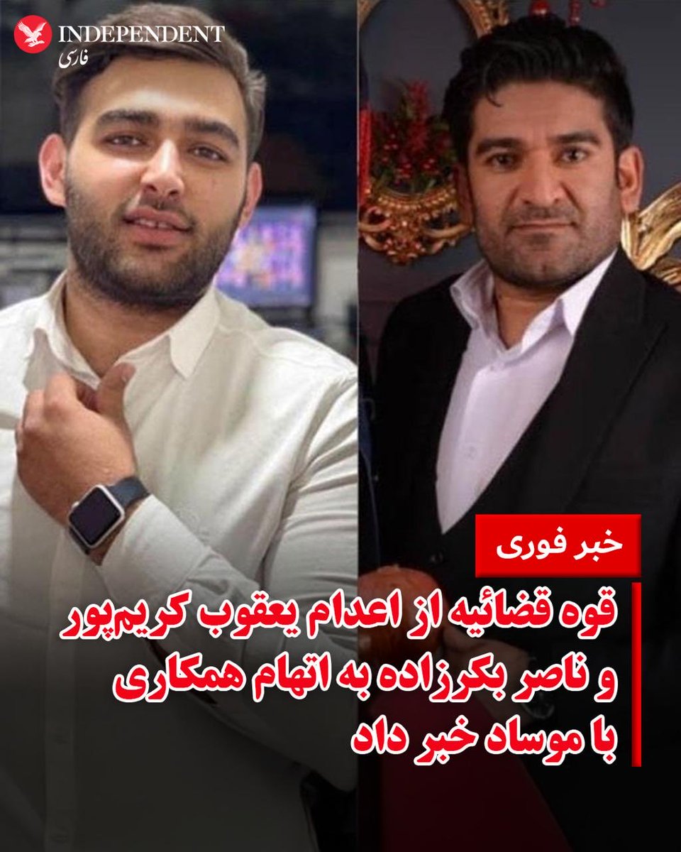 IranVoice tweet media