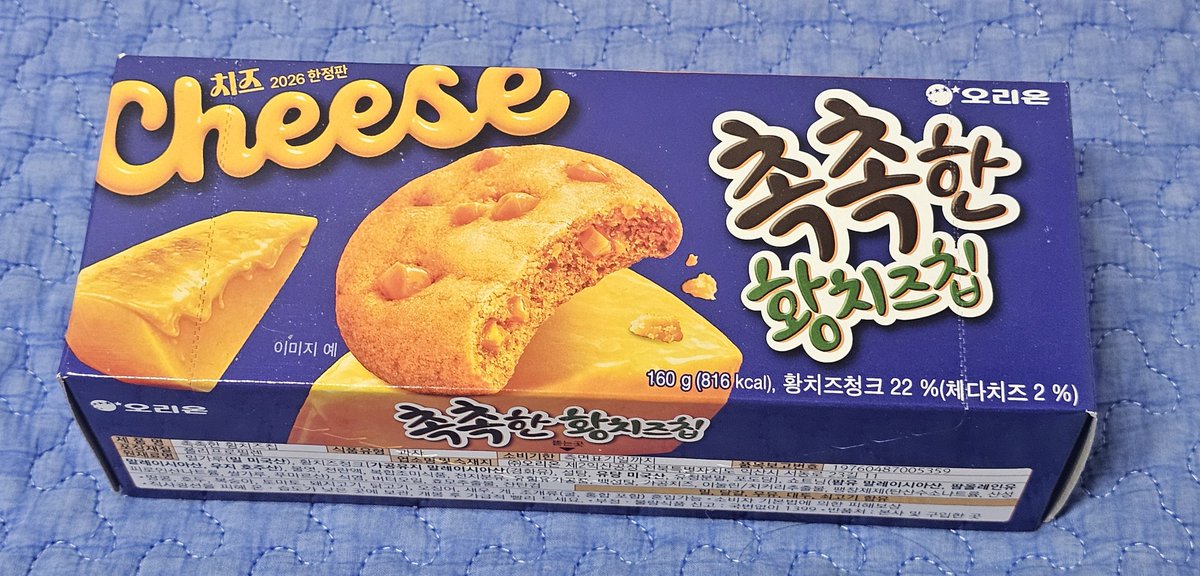 주너팬 tweet media