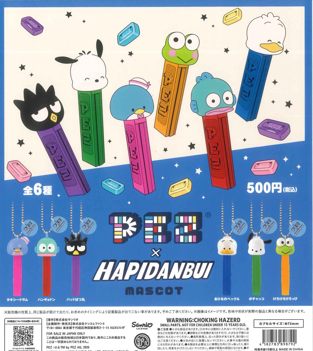#C-pla HAB＠熊本【公式】 tweet media