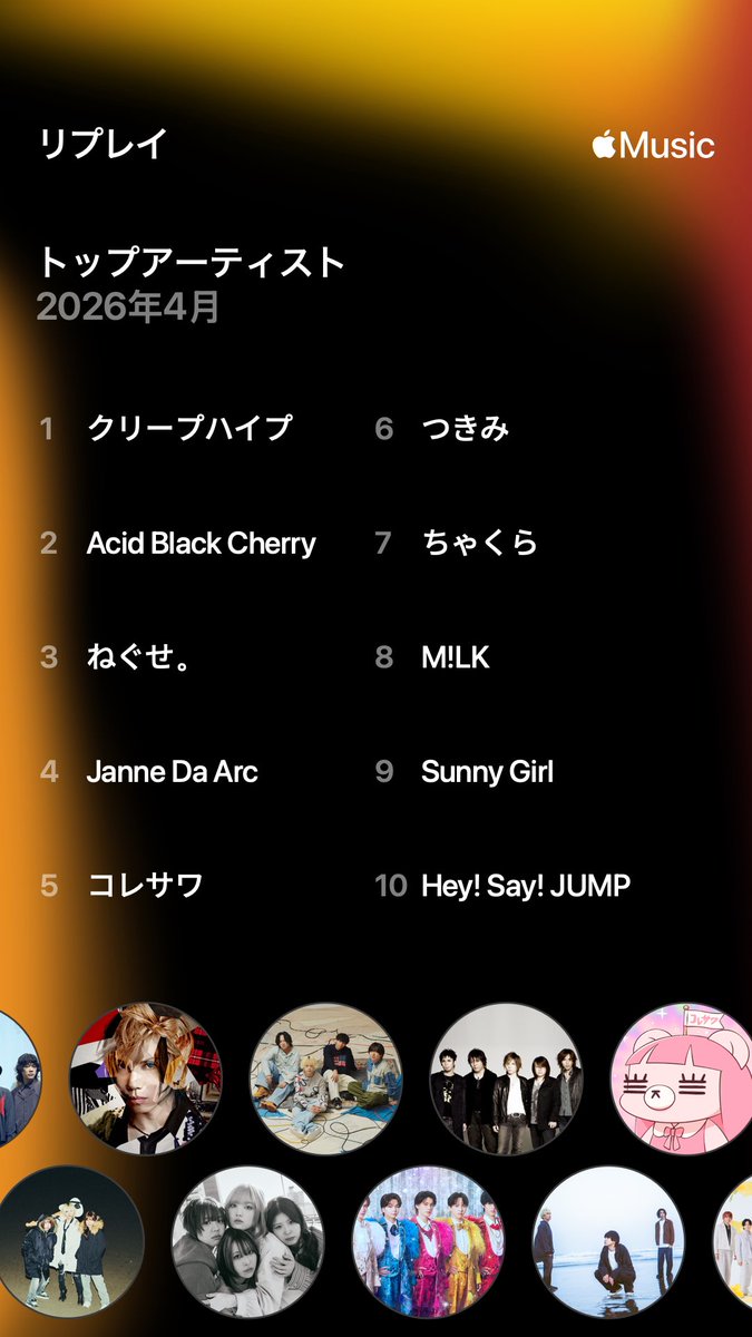 ゆ tweet media
