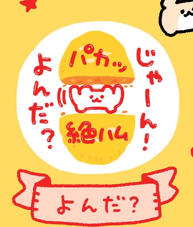 曲角ひだり✝️デビエンメイド tweet media