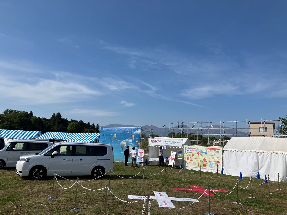 熱気球ホンダグランプリ tweet media