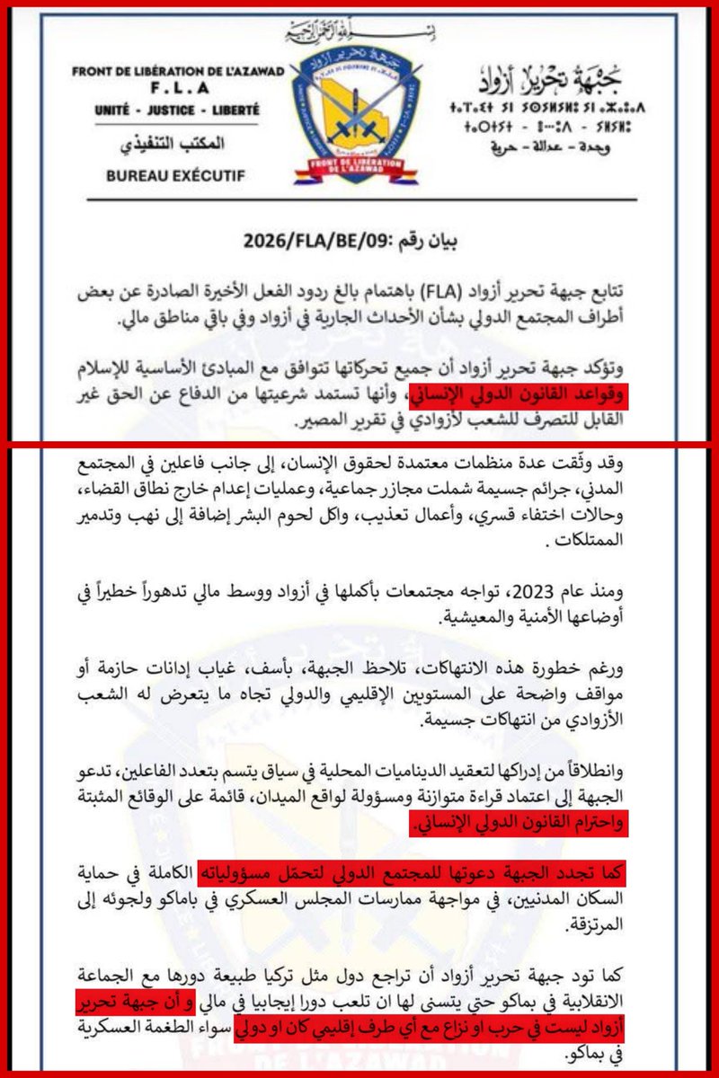 خريطة 🧭 Amni Map tweet media